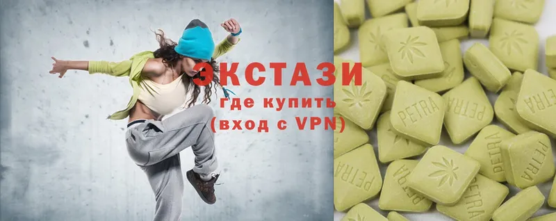 Ecstasy 99%  Кизел 