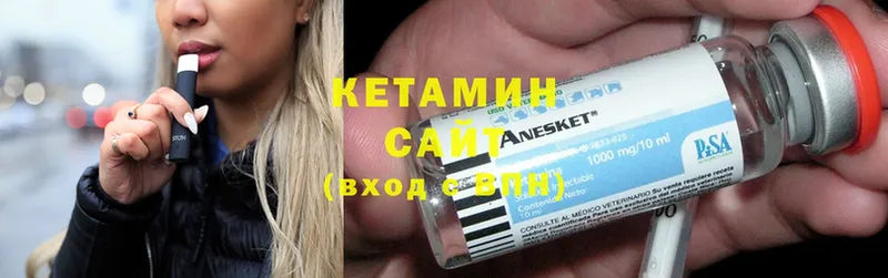 купить наркотики цена  Кизел  Кетамин ketamine 